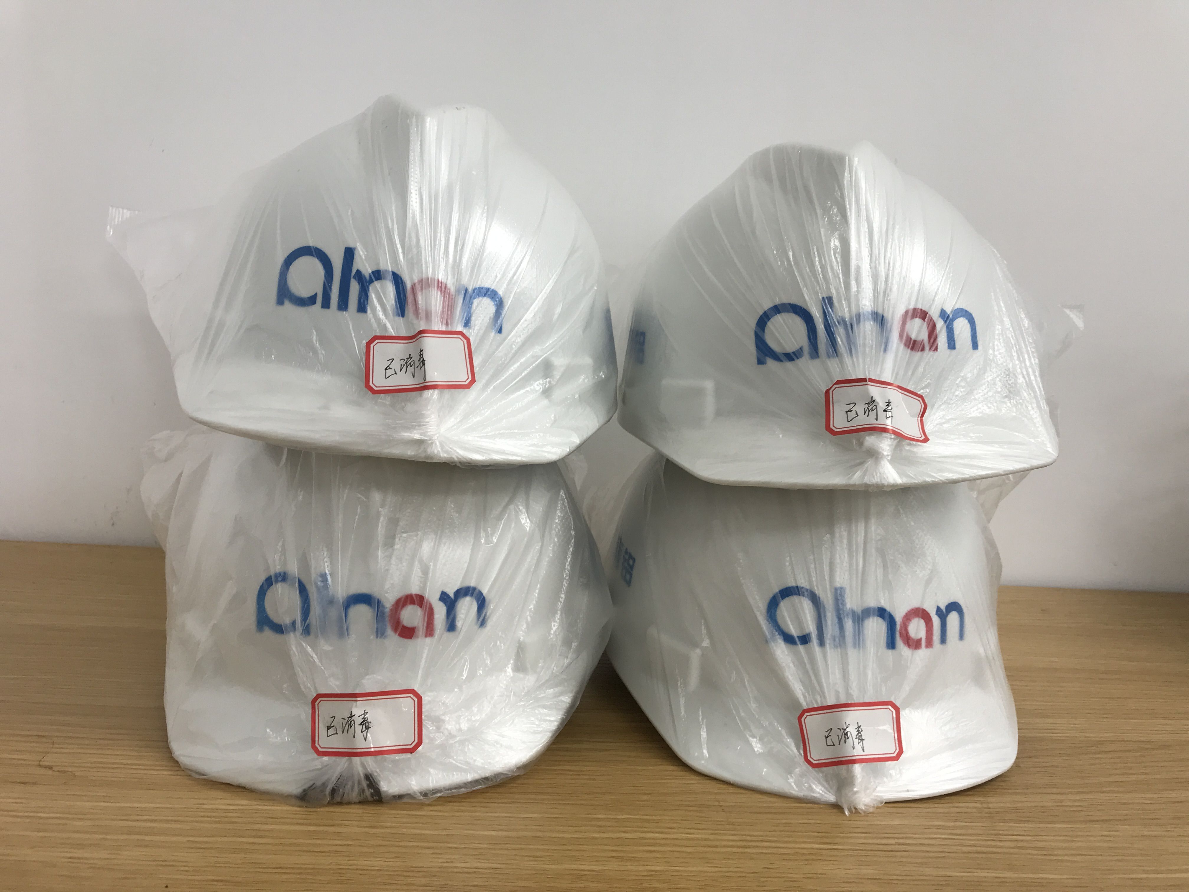 安全帽2.jpg 安全帽2.jpg